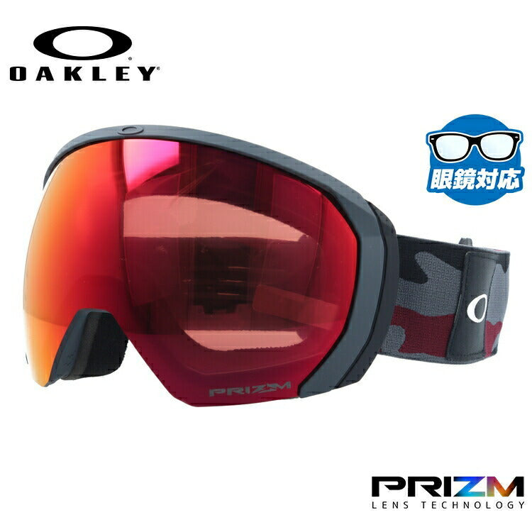 【眼鏡対応】オークリー ゴーグル フライトパス XL(L) プリズム グローバルフィット OAKLEY FLIGHT PATH XL(L) OO7110-15 ユニセックス メンズ レディース スキー スノボ 【Prizm Torch Iridium】 プレゼント