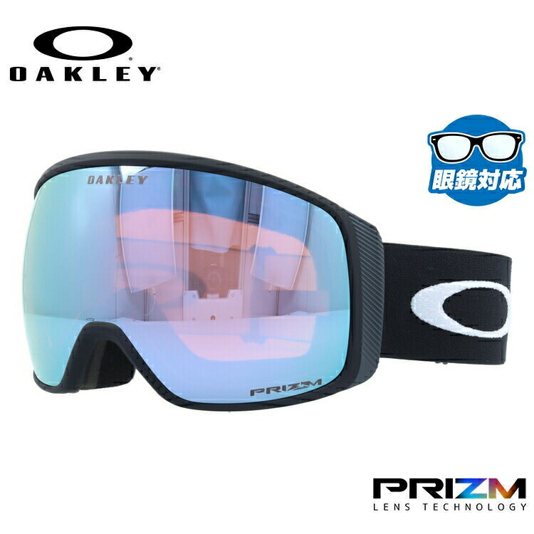 【眼鏡対応】オークリー ゴーグル フライトトラッカー XL(L) プリズム グローバルフィット OAKLEY FLIGHT TRACKER XL(L) OO7104-06 ユニセックス メンズ レディース スキー スノボ 【Prizm Sapphire Iridium】 プレゼント