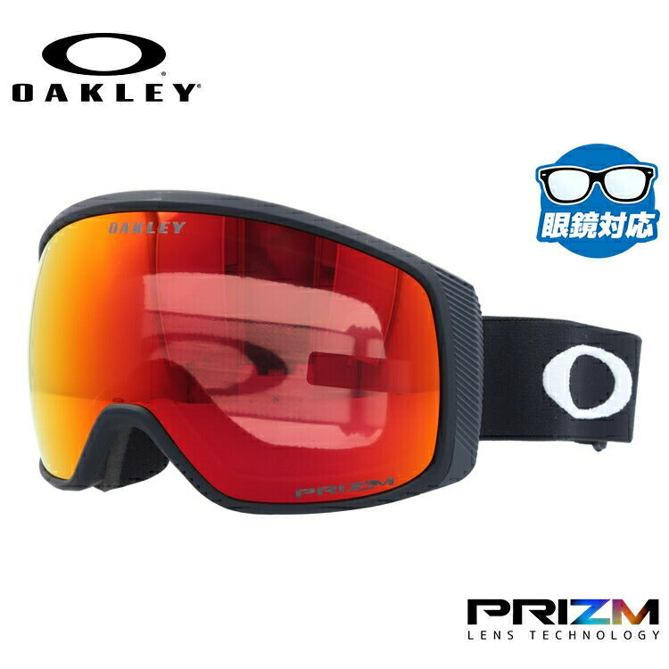 【眼鏡対応】オークリー ゴーグル フライトトラッカー XM(M) プリズム グローバルフィット OAKLEY FLIGHT TRACKER XM(M) OO7105-06 ユニセックス メンズ レディース スキー スノボ 【Prizm Torch Iridium】 プレゼント