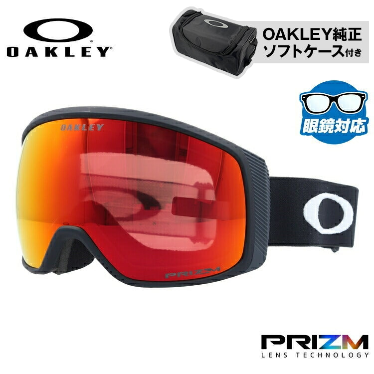 【眼鏡対応】オークリー ゴーグル フライトトラッカー XM(M) プリズム グローバルフィット OAKLEY FLIGHT TRACKER XM(M) OO7105-06 ユニセックス メンズ レディース スキー スノボ 【Prizm Torch Iridium】 プレゼント