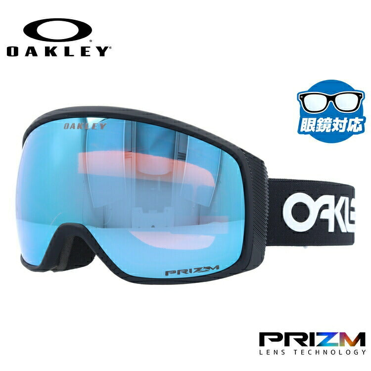 【眼鏡対応】オークリー ゴーグル フライトトラッカー XM(M) プリズム グローバルフィット OAKLEY FLIGHT TRACKER XM(M) OO7105-07 Factory Pilot ユニセックス メンズ レディース スキー スノボ 【Prizm Sapphire Iridium】