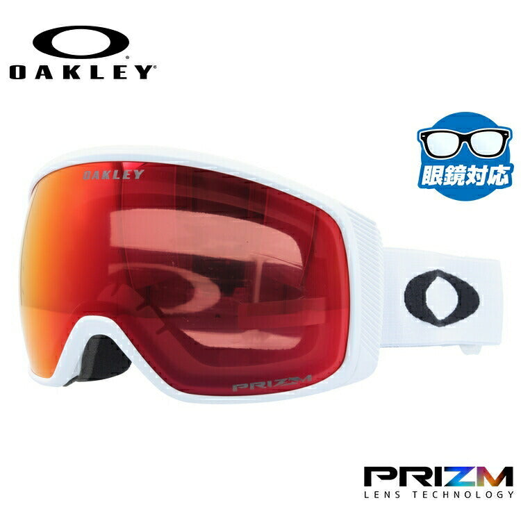 【眼鏡対応】オークリー ゴーグル フライトトラッカー XM(M) プリズム グローバルフィット OAKLEY FLIGHT TRACKER XM(M) OO7105-10 ユニセックス メンズ レディース スキー スノボ 【Prizm Torch Iridium】 プレゼント