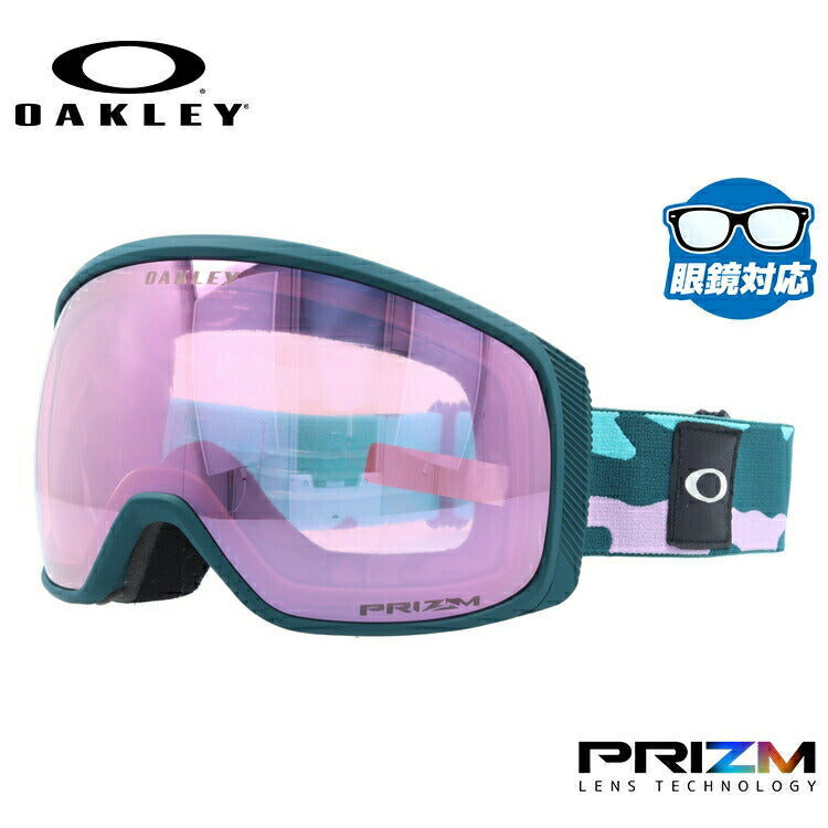 【眼鏡対応】オークリー ゴーグル フライトトラッカー XM(M) プリズム グローバルフィット OAKLEY FLIGHT TRACKER XM(M) OO7105-15 ユニセックス メンズ レディース スキー スノボ 【Prizm HI Pink】 プレゼント