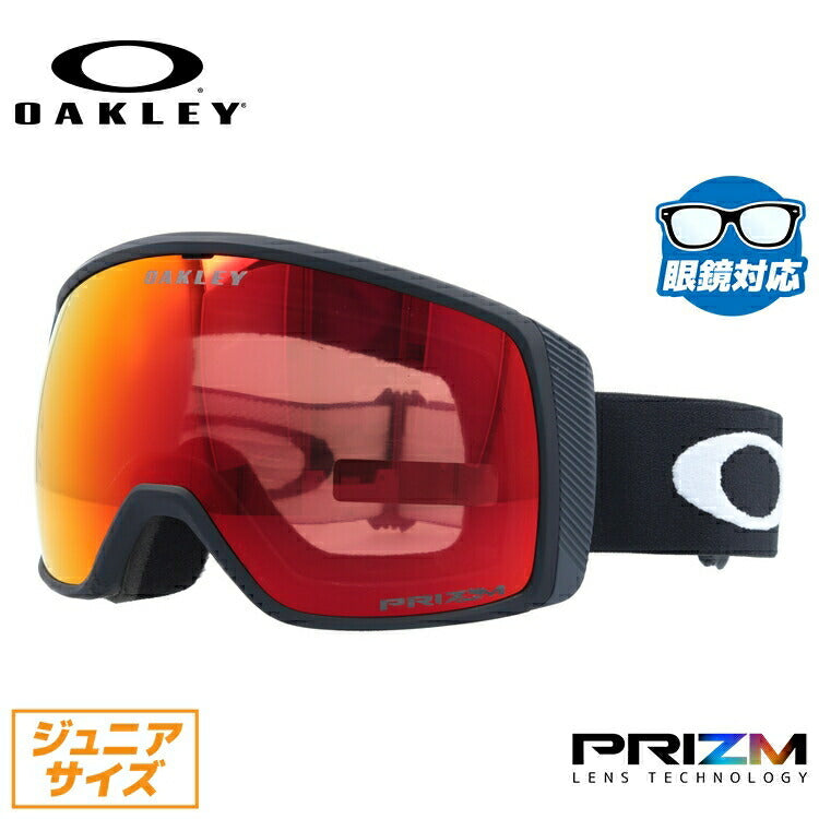 【眼鏡対応】オークリー ゴーグル フライトトラッカー XS プリズム グローバルフィット OAKLEY FLIGHT TRACKER XS OO7106-06 ユニセックス メンズ レディース スキーゴーグル スノーボード 【Prizm Torch Iridium】 プレゼント