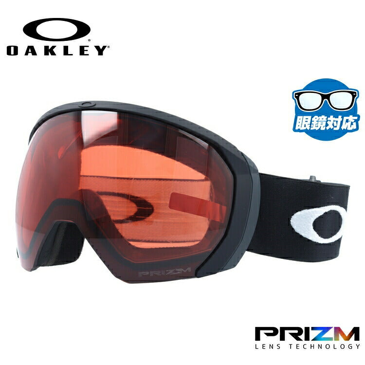 【眼鏡対応】オークリー ゴーグル フライトパス XL(L) プリズム グローバルフィット OAKLEY FLIGHT PATH XL(L) OO7110-04 ユニセックス メンズ レディース スキー スノボ 【Prizm Rose】 プレゼント
