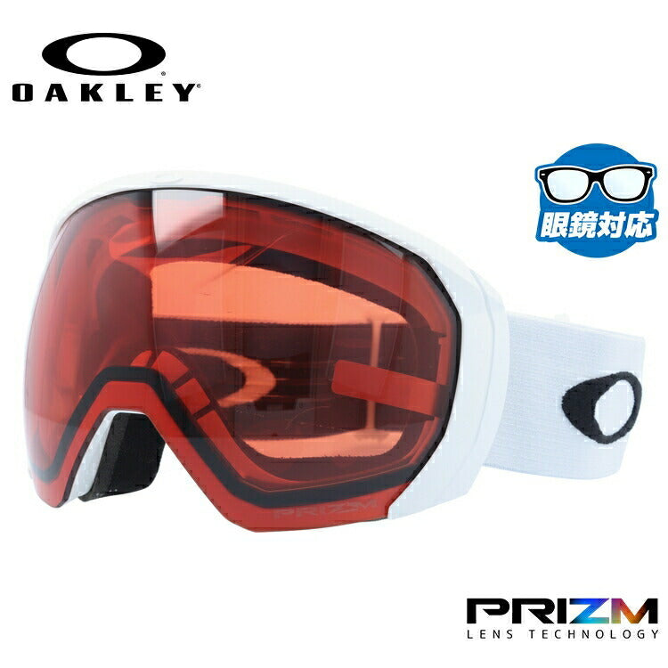 【眼鏡対応】オークリー ゴーグル フライトパス XL(L) プリズム グローバルフィット OAKLEY FLIGHT PATH XL(L) OO7110-12 ユニセックス メンズ レディース スキー スノボ 【Prizm Rose】 プレゼント