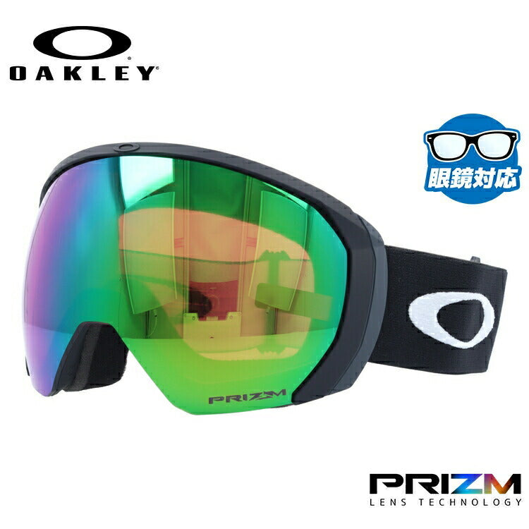 【眼鏡対応】オークリー ゴーグル フライトパス XL(L) プリズム グローバルフィット OAKLEY FLIGHT PATH XL(L) OO7110-22 ユニセックス メンズ レディース スキー スノボ 【Prizm Jade Iridium】 プレゼント
