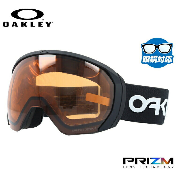 【眼鏡対応】オークリー ゴーグル フライトパス XL(L) プリズム グローバルフィット OAKLEY FLIGHT PATH XL(L) OO7110-24 Factory Pilot ユニセックス メンズ レディース スキー スノボ 【Prizm Persimmon】 プレゼント