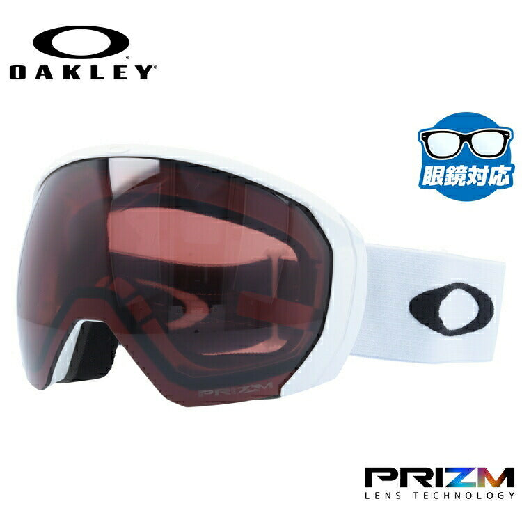 【眼鏡対応】オークリー ゴーグル フライトパス XL(L) プリズム グローバルフィット OAKLEY FLIGHT PATH XL(L) OO7110-27 ユニセックス メンズ レディース スキー スノボ 【Prizm Dark Grey】 プレゼント