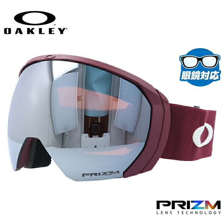OAKLEY オークリー Flight Path L 7110-16 青い ゴーグル