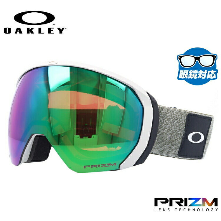【眼鏡対応】オークリー ゴーグル フライトパス XL(L) プリズム グローバルフィット OAKLEY FLIGHT PATH XL(L) OO7110-17 ユニセックス メンズ レディース スキー スノボ 【Prizm Jade Iridium】 プレゼント