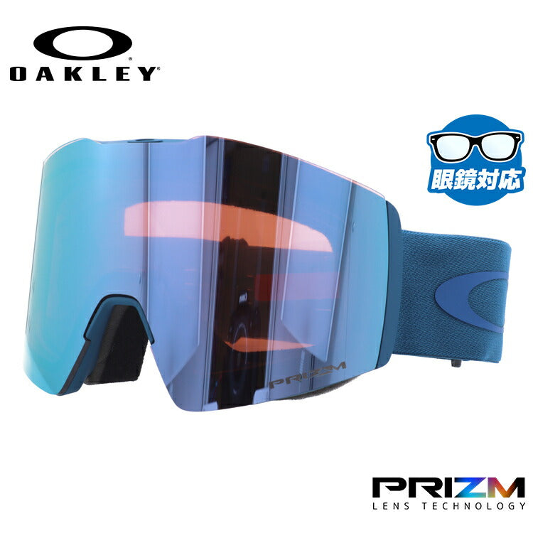 オークリー ゴーグル フォールライン XL(L) プリズム スタンダードフィット OAKLEY FALL LINE XL(L) OO7099-44 平面ダブルレンズ 眼鏡対応 メンズ レディース 曇り止め スポーツ スノーボード スキー 紫外線 UVカット ブランド プレゼント