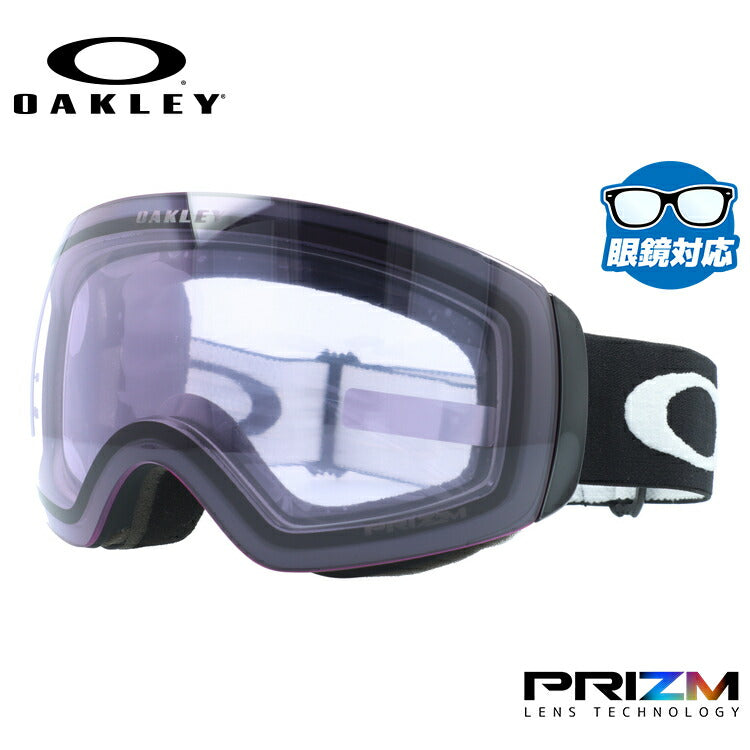 オークリー ゴーグル フライトデッキ XM(M) プリズム スタンダードフィット OAKLEY FLIGHT DECK XM(M) OO7064-A7 球面ダブルレンズ 眼鏡対応 メンズ レディース 曇り止め スポーツ スノーボード スキー 紫外線 UVカット ブランド プレゼント