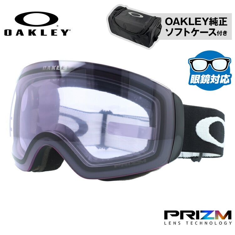 オークリー ゴーグル フライトデッキ XM(M) プリズム スタンダードフィット OAKLEY FLIGHT DECK XM(M) OO7064-A7 球面ダブルレンズ 眼鏡対応 メンズ レディース 曇り止め スポーツ スノーボード スキー 紫外線 UVカット ブランド プレゼント