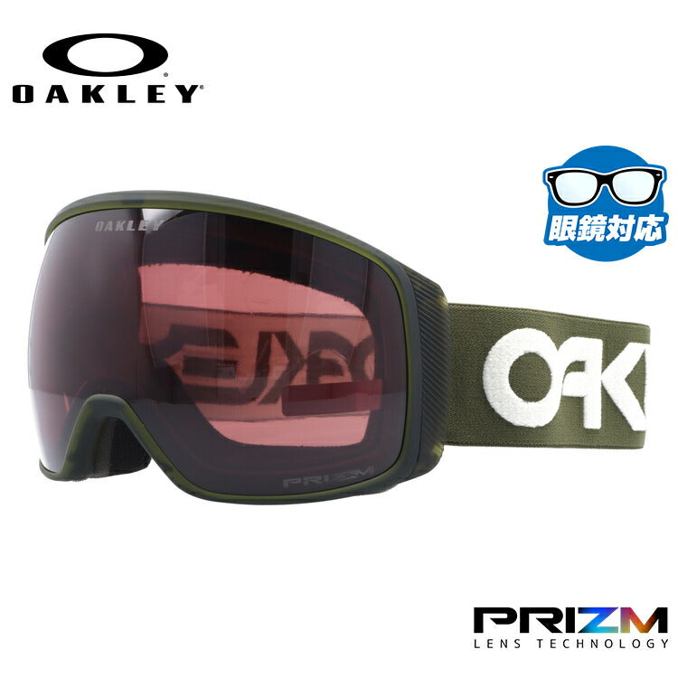 オークリー ゴーグル フライトトラッカーXL(L) プリズム スタンダードフィット OAKLEY FLIGHT TRACKER XL(L) OO7104-41 球面ダブルレンズ 眼鏡対応 メンズ レディース 曇り止め スポーツ スノーボード スキー 紫外線 UVカット ブランド プレゼント
