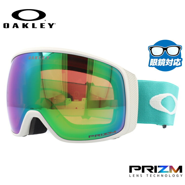 オークリー ゴーグル フライトトラッカーXL(L) プリズム スタンダードフィット OAKLEY FLIGHT TRACKER XL(L) OO7104-45 球面ダブルレンズ 眼鏡対応 メンズ レディース 曇り止め スポーツ スノーボード スキー 紫外線 UVカット ブランド