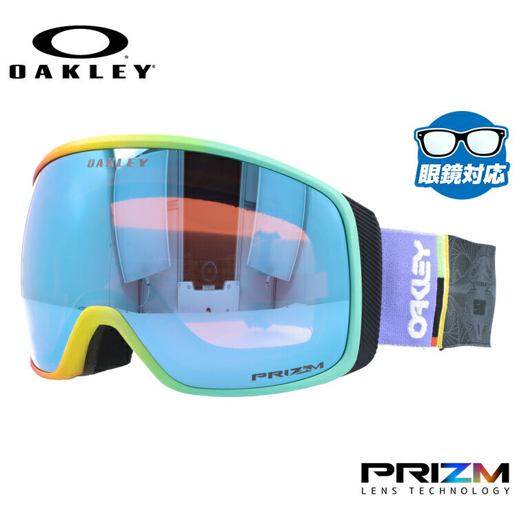 オークリー ゴーグル フライトトラッカーXL(L) プリズム スタンダードフィット OAKLEY FLIGHT TRACKER XL(L) OO7104-54 Torstein Horgmo 球面ダブルレンズ 眼鏡対応 メンズ レディース 曇り止め スポーツ スノーボード スキー 紫外線 UVカット ブランド