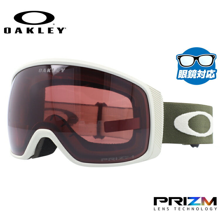 オークリー ゴーグル フライトトラッカーXM(M) プリズム スタンダードフィット OAKLEY FLIGHT TRACKER XM(M) OO7105-44 球面ダブルレンズ 眼鏡対応 メンズ レディース 曇り止め スポーツ スノーボード スキー 紫外線 UVカット ブランド プレゼント
