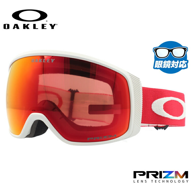 オークリー ゴーグル フライトトラッカーXM(M) プリズム スタンダードフィット OAKLEY FLIGHT TRACKER XM(M) OO7105-46 球面ダブルレンズ 眼鏡対応 メンズ レディース 曇り止め スポーツ スノーボード スキー 紫外線 UVカット ブランド