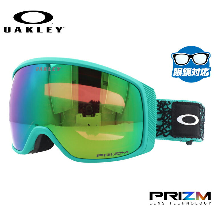 オークリー ゴーグル フライトトラッカーXM(M) プリズム スタンダードフィット OAKLEY FLIGHT TRACKER XM(M) OO7105-48 球面ダブルレンズ 眼鏡対応 メンズ レディース 曇り止め スポーツ スノーボード スキー 紫外線 UVカット ブランド
