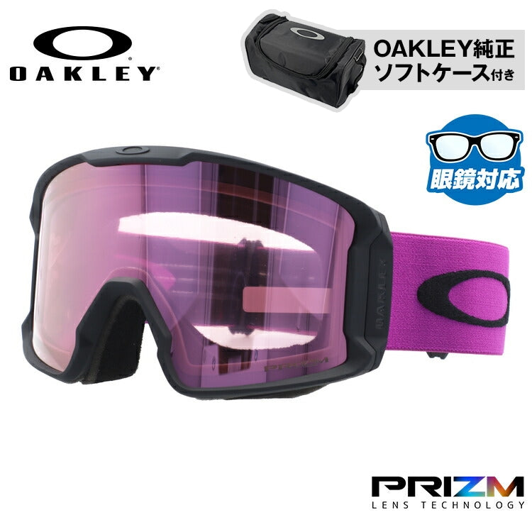 オークリー ゴーグル ラインマイナー XL(L) プリズム スタンダードフィット OAKLEY LINE MINER XL(L) OO7070-99 平面ダブルレンズ 眼鏡対応 メンズ レディース 曇り止め スポーツ スノーボード スキー 紫外線 UVカット ブランド プレゼント
