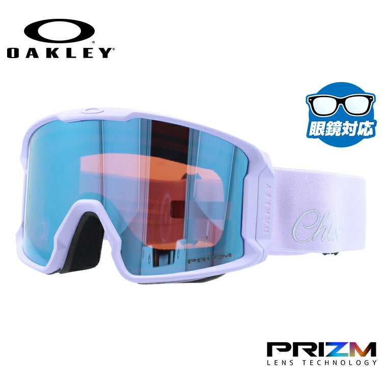 オークリー ゴーグル ラインマイナー XL(L) プリズム スタンダードフィット OAKLEY LINE MINER XL(L) OO7070-A6 Chloe Kim 平面ダブルレンズ 眼鏡対応 メンズ レディース 曇り止め スポーツ スノーボード スキー 紫外線 UVカット ブランド