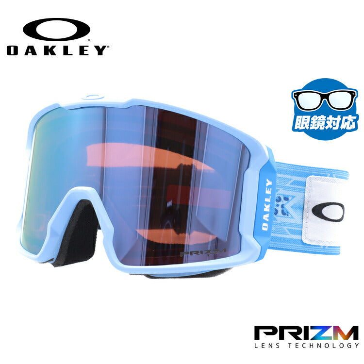 オークリー ゴーグル ラインマイナー XL(L) プリズム スタンダードフィット OAKLEY LINE MINER XL(L) OO7070-B0 Jamie Anderson 平面ダブルレンズ 眼鏡対応 メンズ レディース 曇り止め スポーツ スノーボード スキー 紫外線 UVカット ブランド