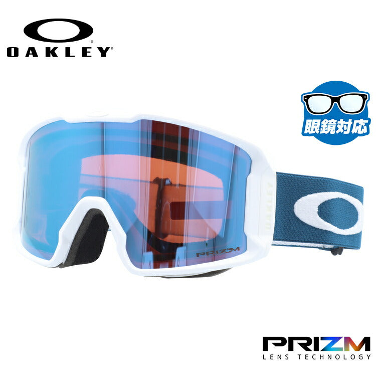 オークリー ゴーグル ラインマイナーXM(M) プリズム スタンダードフィット OAKLEY LINE MINER XM(M) OO7093-55 平面ダブルレンズ 眼鏡対応 メンズ レディース 曇り止め スポーツ スノーボード スキー 紫外線 UVカット ブランド プレゼント
