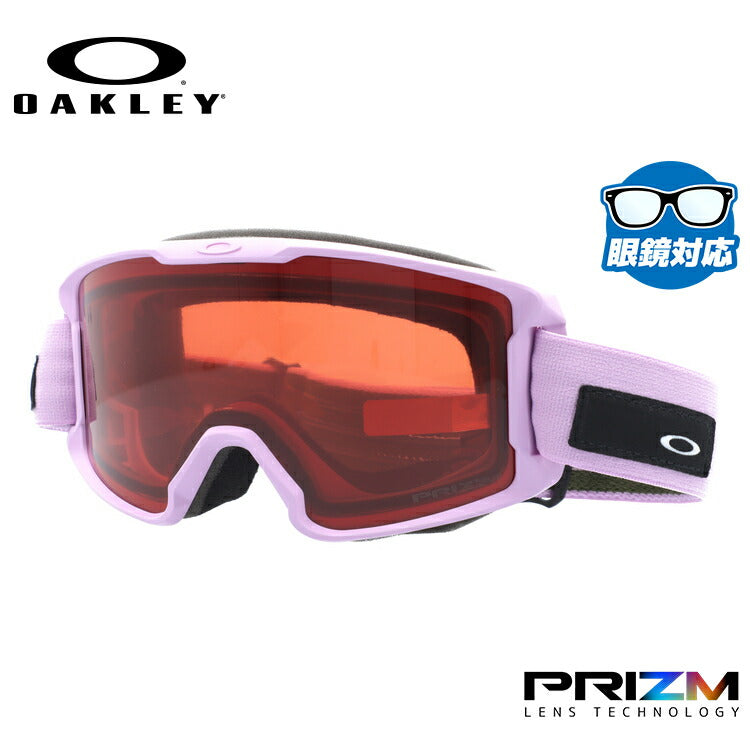 【子供用】オークリー ゴーグル ラインマイナー ユース プリズム スタンダードフィット OAKLEY LINE MINER YOUTH OO7095-44 平面ダブルレンズ 眼鏡対応 子供 曇り止め スポーツ スノーボード スキー 紫外線 UVカット 雪 冬 ブランド プレゼント