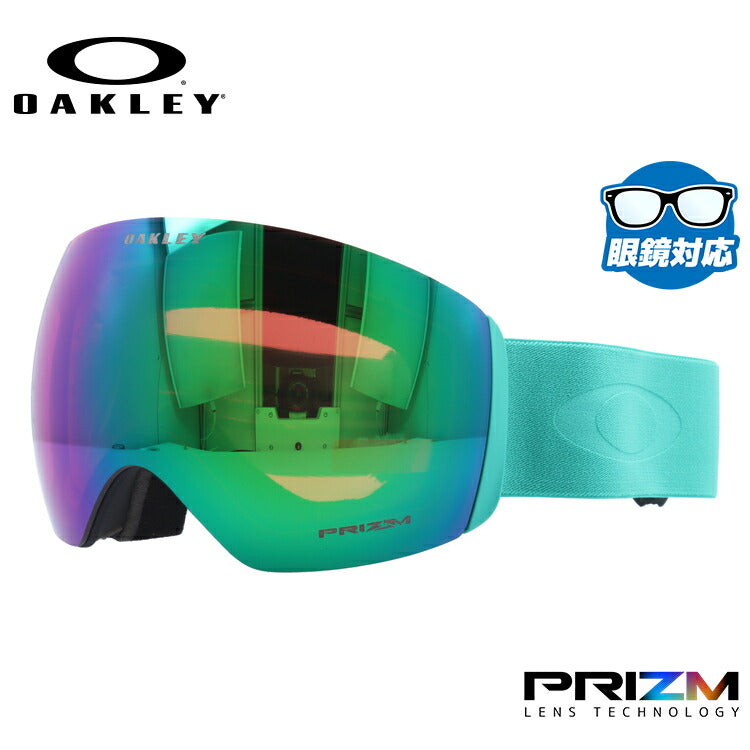 オークリー ゴーグル フライトデッキ XL(L) プリズム スタンダードフィット OAKLEY FLIGHT DECK XL(L) OO7050-A0 球面ダブルレンズ 眼鏡対応 曇り止め スポーツ スノーボード スキー 紫外線 UVカット 雪 冬 ブランド