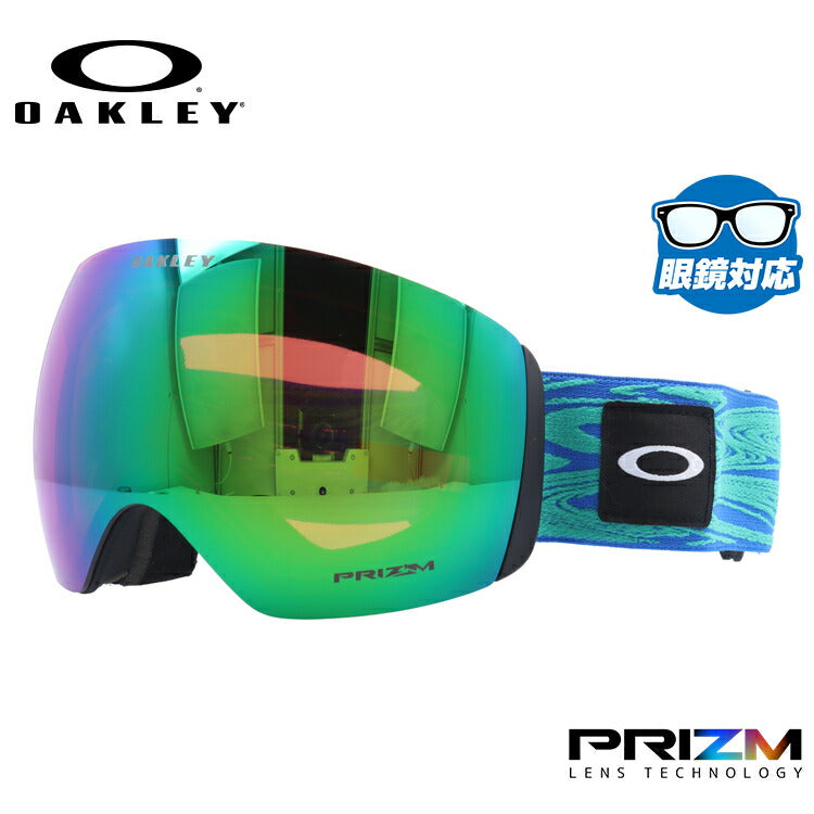 オークリー ゴーグル フライトデッキ XL(L) プリズム スタンダードフィット OAKLEY FLIGHT DECK XL(L) OO7050-A7 球面ダブルレンズ 眼鏡対応 曇り止め スポーツ スノーボード スキー 紫外線 UVカット 雪 冬 ブランド