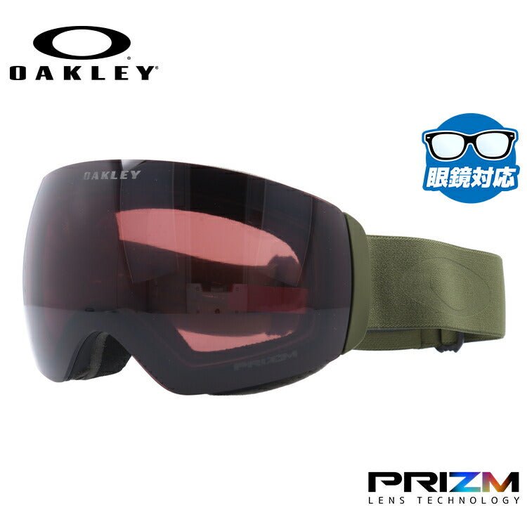 オークリー ゴーグル フライトデッキ XM(M) プリズム スタンダードフィット OAKLEY FLIGHT DECK XM(M) OO7064-B1 球面ダブルレンズ 眼鏡対応 曇り止め スポーツ スノーボード スキー 紫外線 UVカット 雪 冬 ブランド