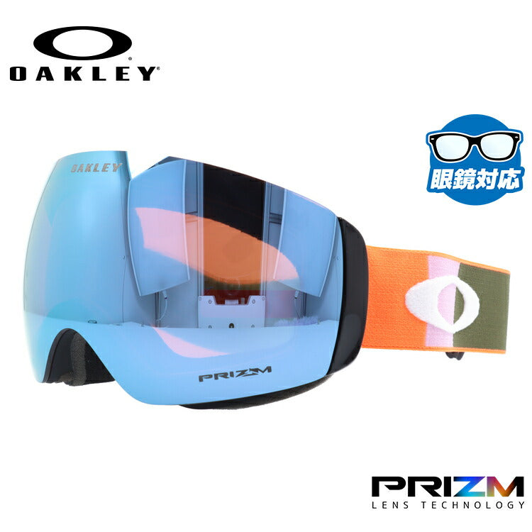 オークリー ゴーグル フライトデッキ XM(M) プリズム スタンダードフィット OAKLEY FLIGHT DECK XM(M) OO7064-B5 オレンジ 球面ダブルレンズ 眼鏡対応 曇り止め スポーツ スノーボード スキー 紫外線 UVカット 雪 冬 ブランド
