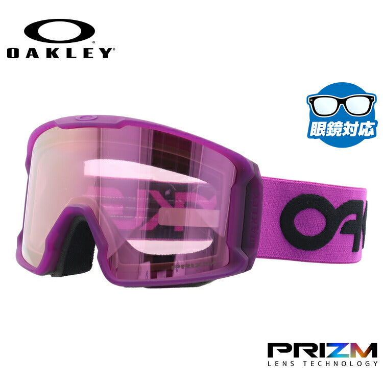 オークリー ゴーグル ラインマイナー XL(L) プリズム スタンダードフィット OAKLEY LINE MINER XL(L) OO7070-94 平面ダブルレンズ 眼鏡対応 曇り止め スポーツ スノーボード スキー 紫外線 UVカット 雪 冬 ブランド