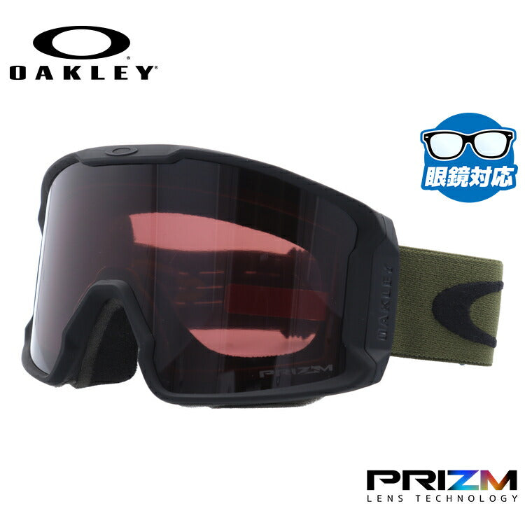 オークリー ゴーグル ラインマイナー XM(M) プリズム スタンダードフィット OAKLEY LINE MINER XM(M) OO7093-54 平面ダブルレンズ 眼鏡対応 曇り止め スポーツ スノーボード スキー 紫外線 UVカット 雪 冬 ブランド
