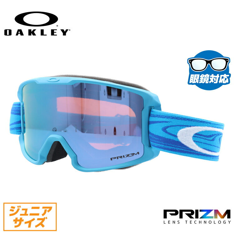【キッズ・ジュニア用】オークリー ゴーグル ライン マイナー ユース プリズム スタンダードフィット OAKLEY LINE MINER YOUTH OO7095-43 平面ダブルレンズ 眼鏡対応 曇り止め スポーツ スノーボード スキー 紫外線 UVカット 雪 冬 ブランド