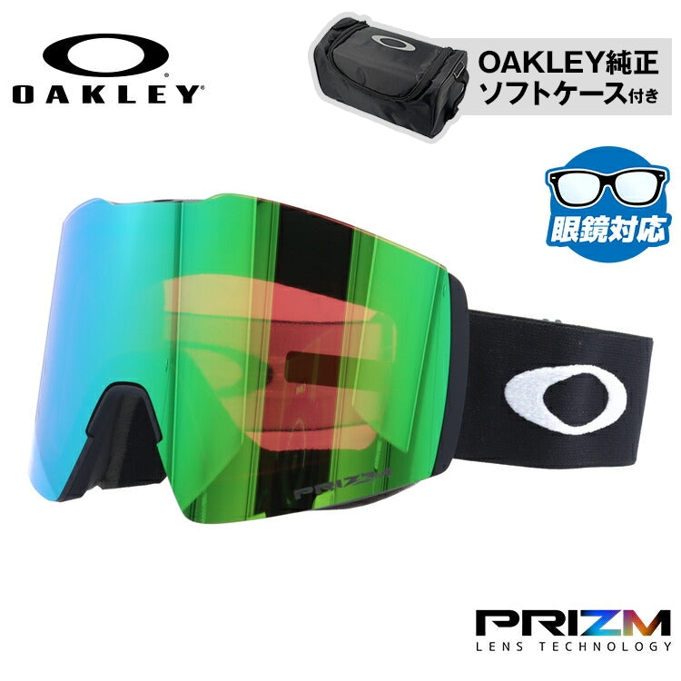 オークリー ゴーグル フォールライン XL(L) プリズム スタンダードフィット OAKLEY FALL LINE XL(L) OO7099-33 平面ダブルレンズ 眼鏡対応 曇り止め スポーツ スノーボード スキー 紫外線 UVカット 雪 冬 ブランド