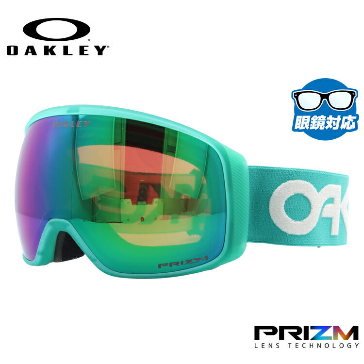 オークリー ゴーグル フライトトラッカー XL(L) プリズム スタンダードフィット OAKLEY FLIGHT TRACKER XL(L) OO7104-40 球面ダブルレンズ 眼鏡対応 曇り止め スポーツ スノーボード スキー 紫外線 UVカット 雪 冬 ブランド