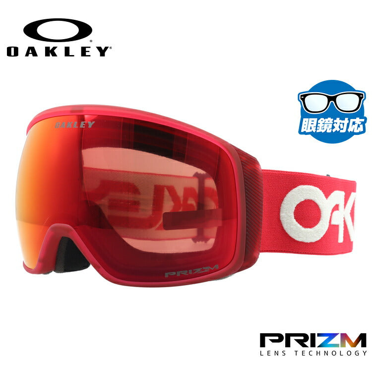 オークリー ゴーグル フライトトラッカー XL(L) プリズム スタンダードフィット OAKLEY FLIGHT TRACKER XL(L) OO7104-43 球面ダブルレンズ 眼鏡対応 曇り止め スポーツ スノーボード スキー 紫外線 UVカット 雪 冬 ブランド