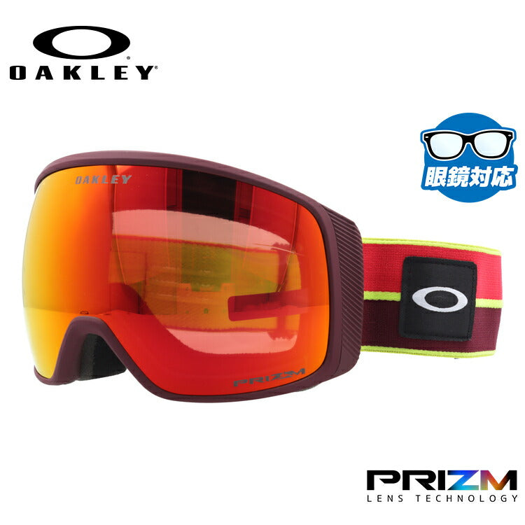 オークリー ゴーグル フライトトラッカー XL(L) プリズム スタンダードフィット OAKLEY FLIGHT TRACKER XL(L) OO7104-51 50/50 Collections 球面ダブルレンズ 眼鏡対応 曇り止め スポーツ スノーボード スキー 紫外線 UVカット 雪 冬 ブランド