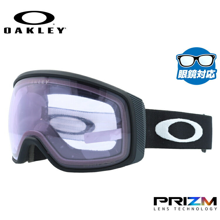 オークリー ゴーグル フライトトラッカー XM(M) プリズム スタンダードフィット OAKLEY FLIGHT TRACKER XM(M) OO7105-36 球面ダブルレンズ 眼鏡対応 曇り止め スポーツ スノーボード スキー 紫外線 UVカット 雪 冬 ブランド
