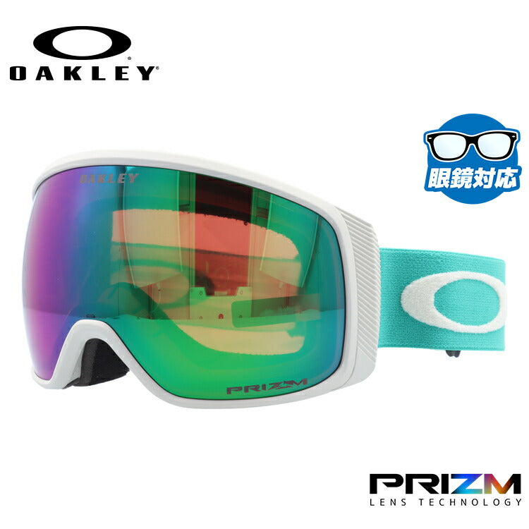 オークリー ゴーグル フライトトラッカー XM(M) プリズム スタンダードフィット OAKLEY FLIGHT TRACKER XM(M) OO7105-43 球面ダブルレンズ 眼鏡対応 曇り止め スポーツ スノーボード スキー 紫外線 UVカット 雪 冬 ブランド
