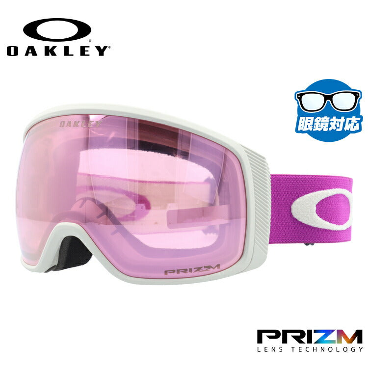オークリー ゴーグル フライトトラッカー XM(M) プリズム スタンダードフィット OAKLEY FLIGHT TRACKER XM(M) OO7105-47 球面ダブルレンズ 眼鏡対応 曇り止め スポーツ スノーボード スキー 紫外線 UVカット 雪 冬 ブランド