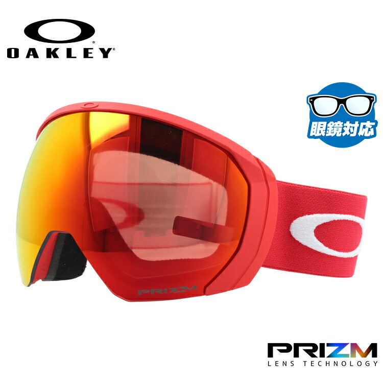 オークリー ゴーグル フライトパス XL(L) プリズム スタンダードフィット OAKLEY FLIGHT PATH XL(L) OO7110-41 球面ダブルレンズ 眼鏡対応 曇り止め スポーツ スノーボード スキー 紫外線 UVカット 雪 冬 ブランド