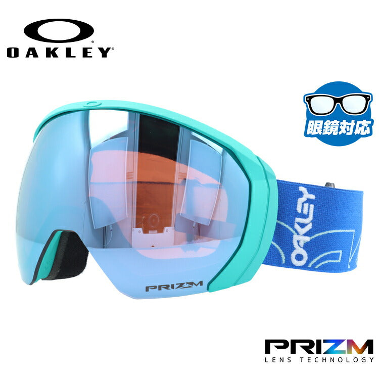 オークリー ゴーグル フライトパス XL(L) プリズム スタンダードフィット OAKLEY FLIGHT PATH XL(L) OO7110-44 球面ダブルレンズ 眼鏡対応 曇り止め スポーツ スノーボード スキー 紫外線 UVカット 雪 冬 ブランド