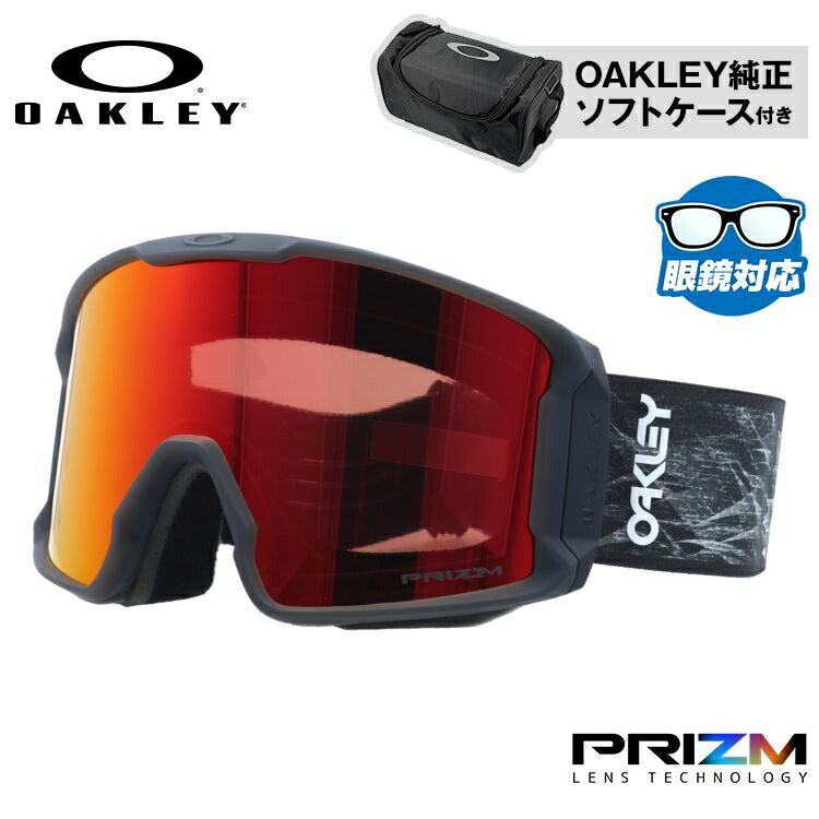 オークリー ゴーグル ラインマイナー プリズム グローバルフィット OAKLEY LINE MINER OO7070-B4 ユニセックス メンズ レディース