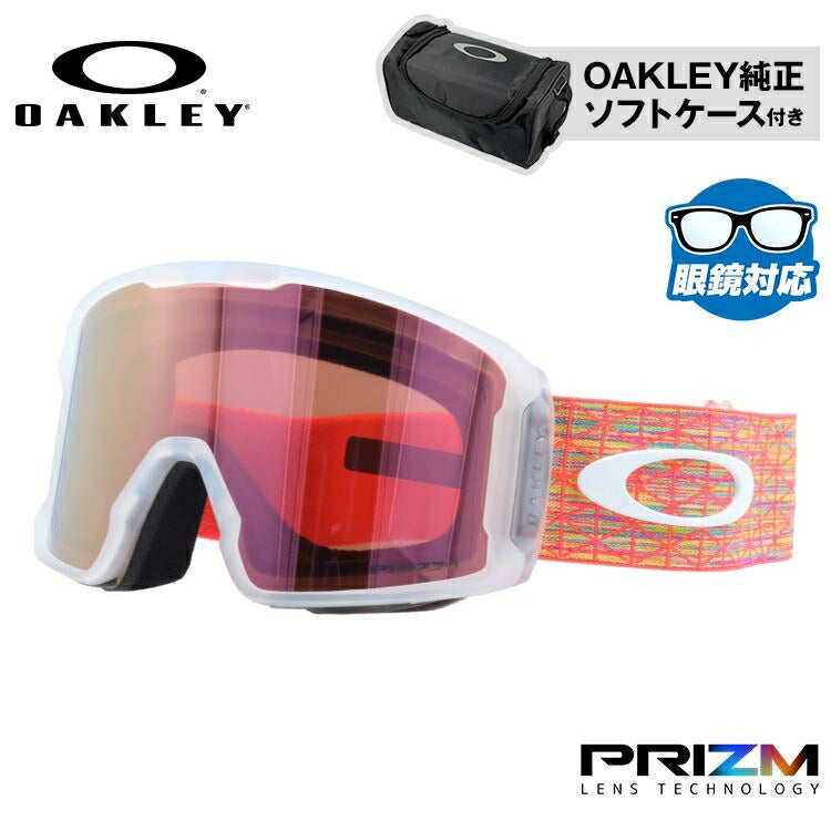オークリー ゴーグル ラインマイナー プリズム グローバルフィット OAKLEY LINE MINER OO7070-C6 Unity Collection ユニセックス メンズ レディース