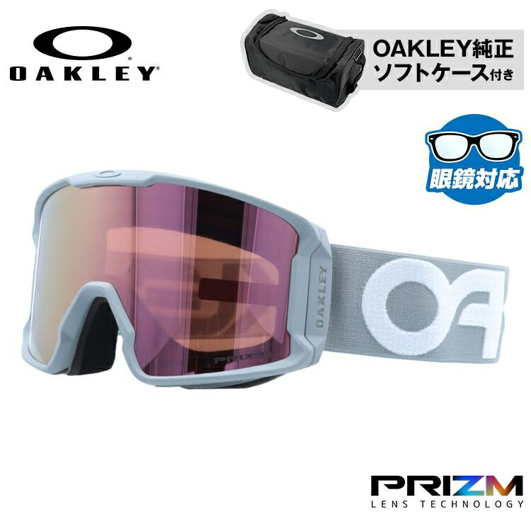 オークリー ゴーグル ラインマイナー プリズム グローバルフィット OAKLEY LINE MINER OO7070-C8 ユニセックス メンズ レディース