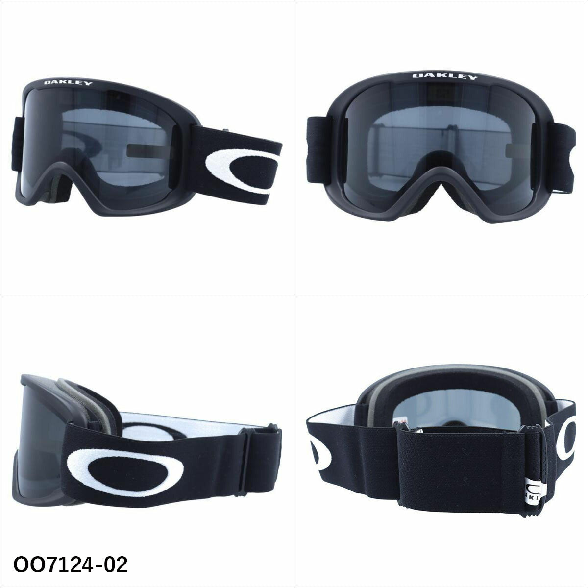 オークリー ゴーグル オーフレーム 2.0 プロ L レギュラーフィット(グローバルフィット) OAKLEY O FRAME 2.0 PRO L OO7124 全2カラー OO7124-02/OO7124-04 平面レンズ 曇りにくい 眼鏡対応 ユニセックス メンズ レディース