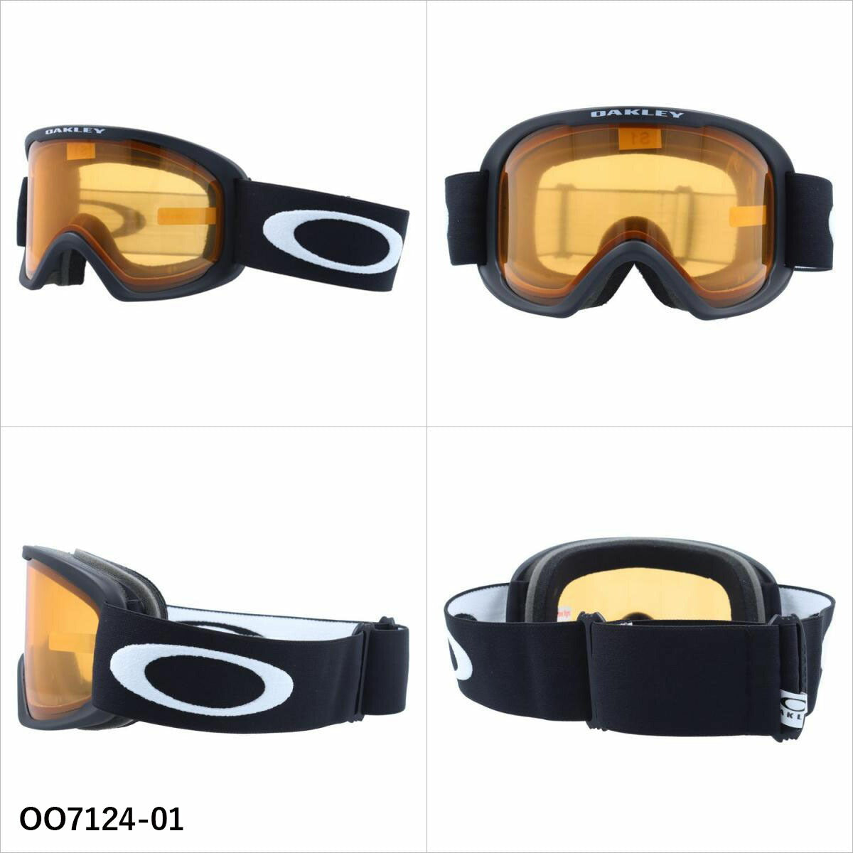オークリー ゴーグル オーフレーム 2.0 プロ L レギュラーフィット(グローバルフィット) OAKLEY O FRAME 2.0 PRO L OO7124 全2カラー OO7124-01/OO7124-03 平面レンズ 曇りにくい 眼鏡対応 ユニセックス メンズ レディース